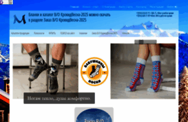 mishele.ru