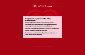missfuture.ru
