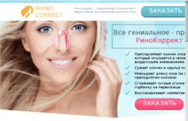 mission-men.ru