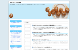 missionimpossibleonline.net