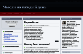 misskevich.ru
