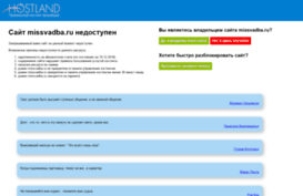missvadba.ru