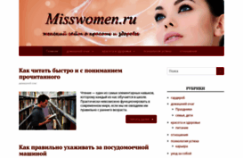 misswomen.ru