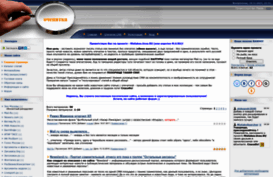 mistakes.ucoz.ru