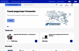 mistergaz.in.ua