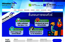 mitmaiteetour.com
