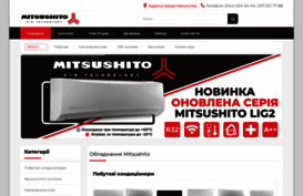 mitsushito.com