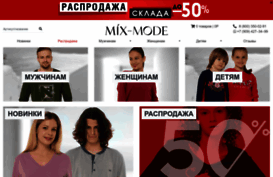 mix-mode.ru