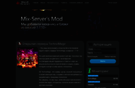 mix-servers.com