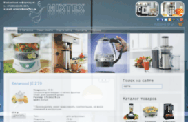 mix-tex.ru