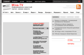mixa.tv