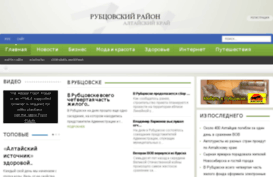 mixcatalog.ru