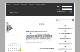 mixeron.ru