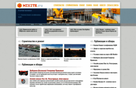 mixite.ru