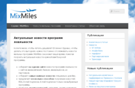 mixmiles.com