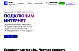 mk-net.ru