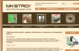 mk-stroy.com.ua