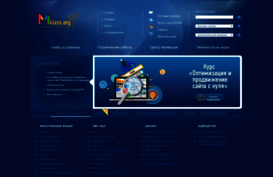mklass.org