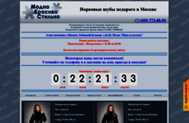 mks2010.ru