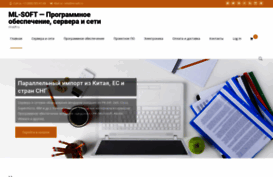 ml-soft.ru