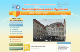 ml.uomur.org