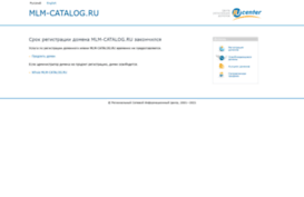 mlm-catalog.ru