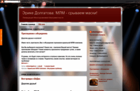 mlm-likbez.blogspot.com