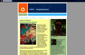 mlmperedovik.blogspot.com
