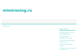mlmtrening.ru