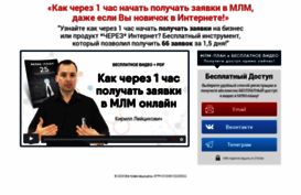 mlmuniversitet.ru