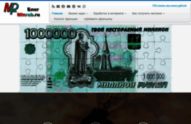 mlnrub.ru
