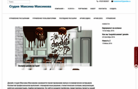 mmaksimov.ru