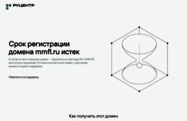 mmfl.ru