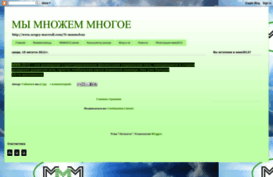 mmm-cl.blogspot.ru