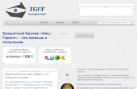 mmm2011brd.ru