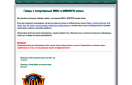 mmocenter.ru