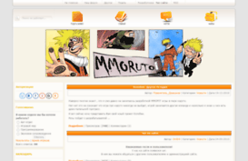 mmoruto.3dn.ru