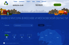mmusor.ru