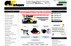 mnogofarkopov.ru