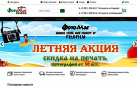 mnogofotok.ru