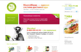 mnogomenu.ru
