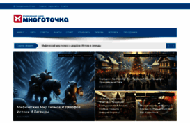 mnogoto4ka.ru