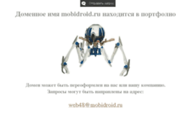 mobidroid.ru