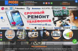 mobihelper.ru