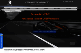 mobil-gas.com.ua