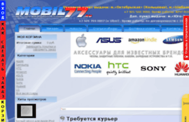 mobil77.ru