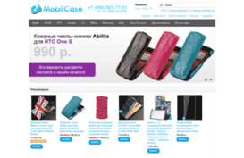 mobilcase.ru