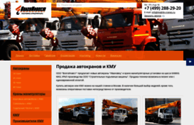 mobile-cranes.ru