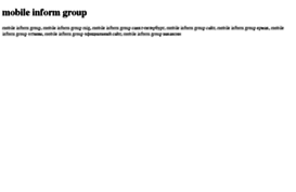 mobile-inform-group.tdsse.com