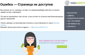 mobile-vip-service.ru